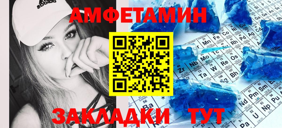 АМФ 98% Лиски