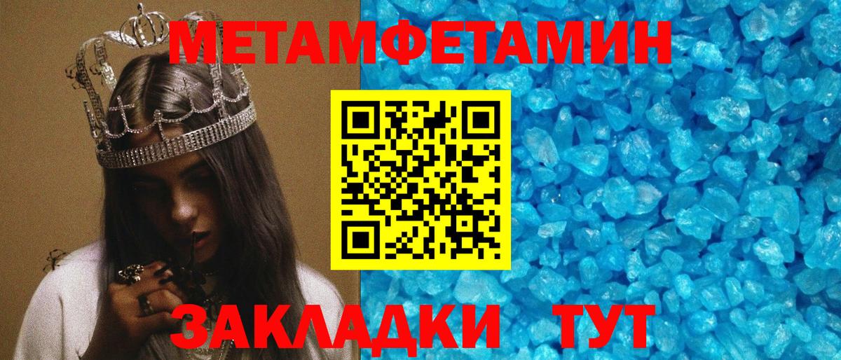 Лиски  Амфетамин 97%  Вход с VPN 