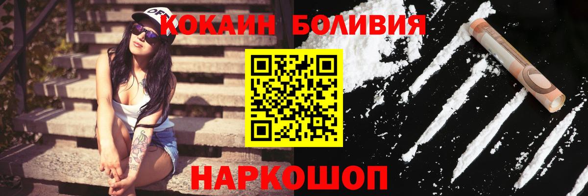 Cocaine 97% Лиски
