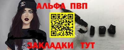 синтетический гашиш Бугуруслан