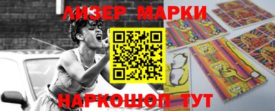 синтетический гашиш Бугуруслан
