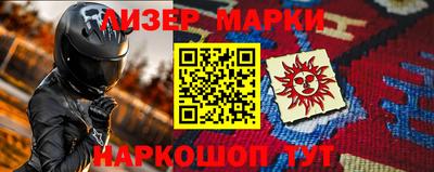 синтетический гашиш Бугуруслан