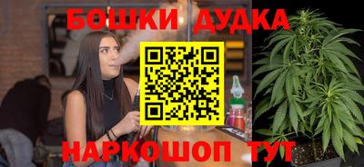MDMA Будённовск