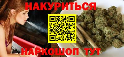 наркотики Бузулук