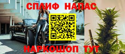 синтетический гашиш Бугуруслан