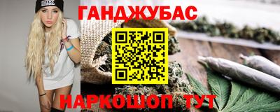 наркотики Бузулук