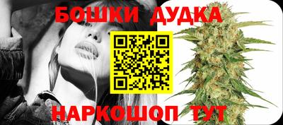 синтетический гашиш Бугуруслан