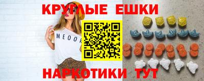 синтетический гашиш Бугуруслан