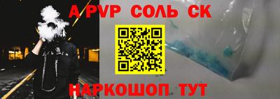 MDMA Будённовск