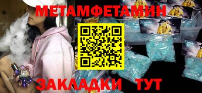 MDMA Будённовск
