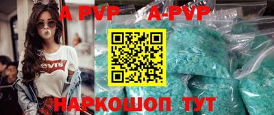 MDMA Будённовск