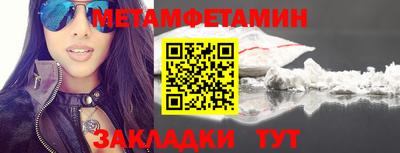 синтетический гашиш Бугуруслан