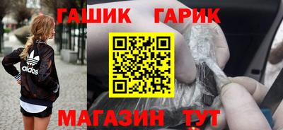 синтетический гашиш Бугуруслан