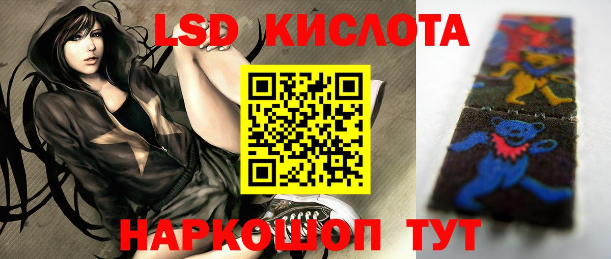Лиски  Лсд 25 экстази  LSD-25 экстази ecstasy  Вход с VPN  ЛСД экстази кислота 