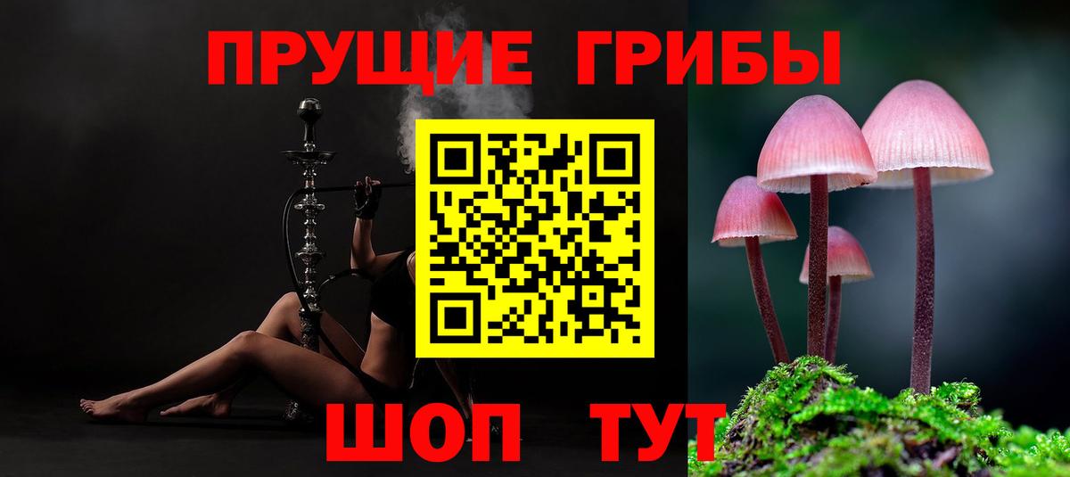 Галлюциногенные грибы Magic Shrooms Лиски