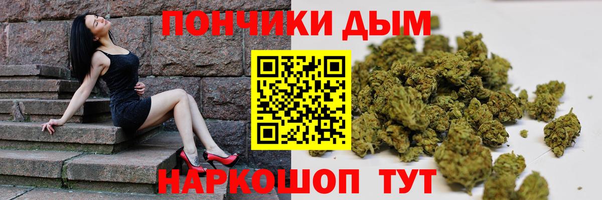 Каннабис SATIVA & INDICA  Шишки марихуана сатива  Лиски  Шишки марихуана ГИДРОПОН  Вход с VPN 